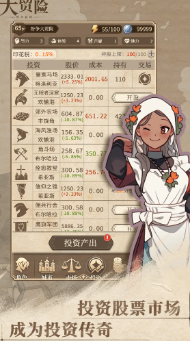 纷争法则大贸险免广告版截图4