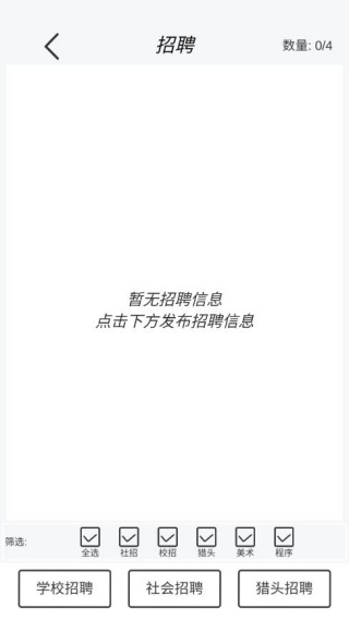 游戏开发模拟截图5