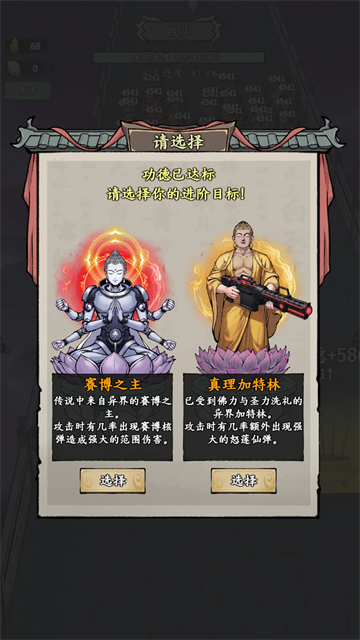 我在海上有小岛截图2