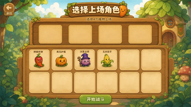 菜菜大冒险截图2