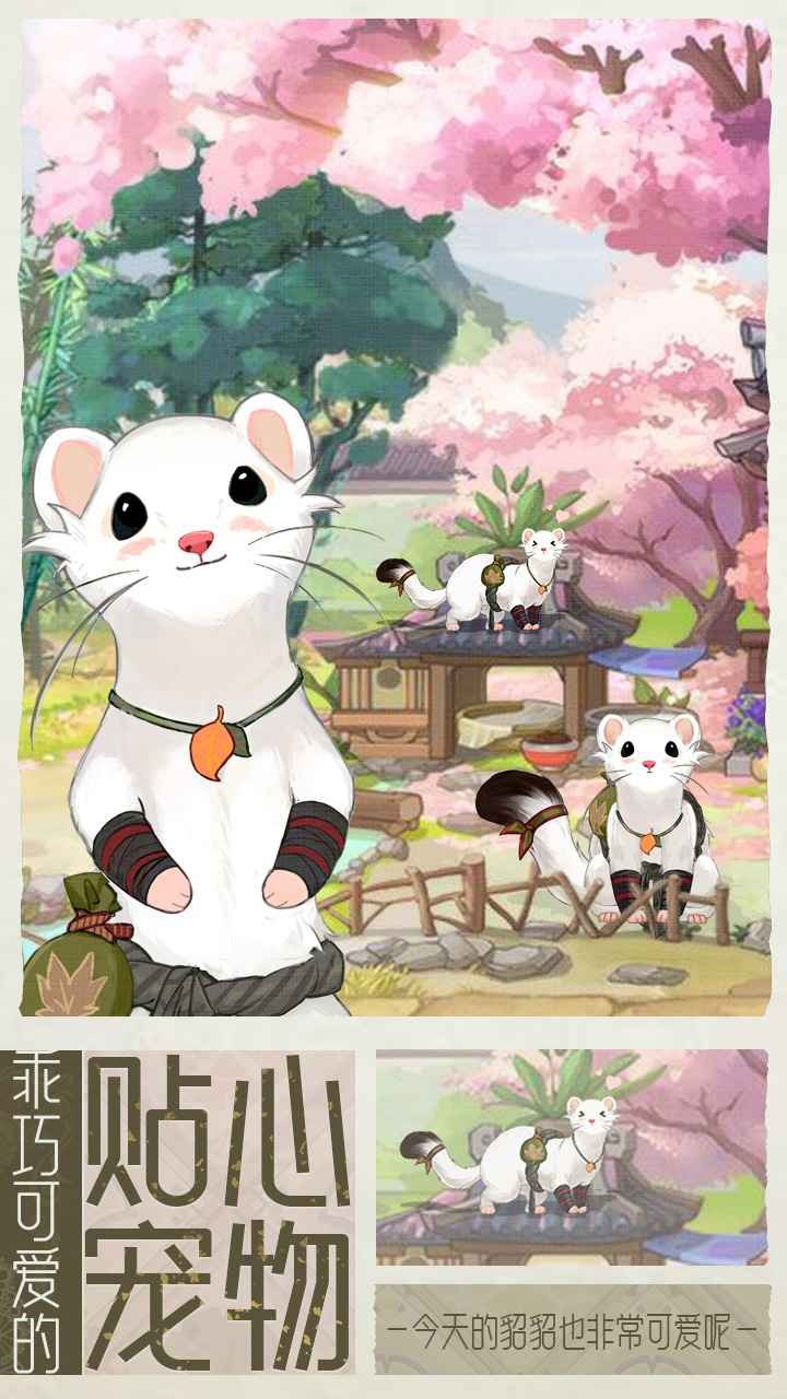 代号梦截图1