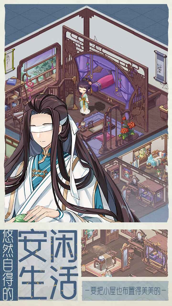 代号梦截图3