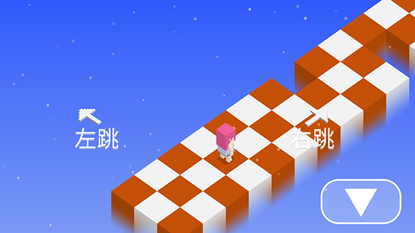方块儿路截图4