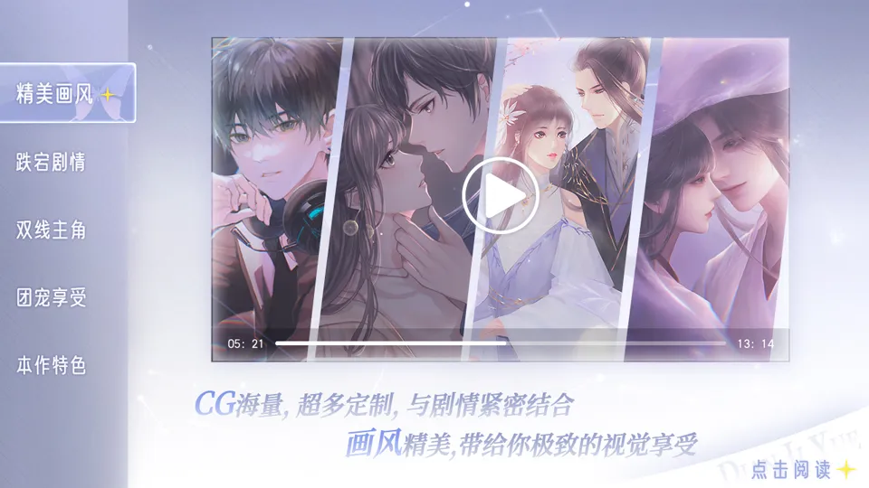 大神宠宠我截图2