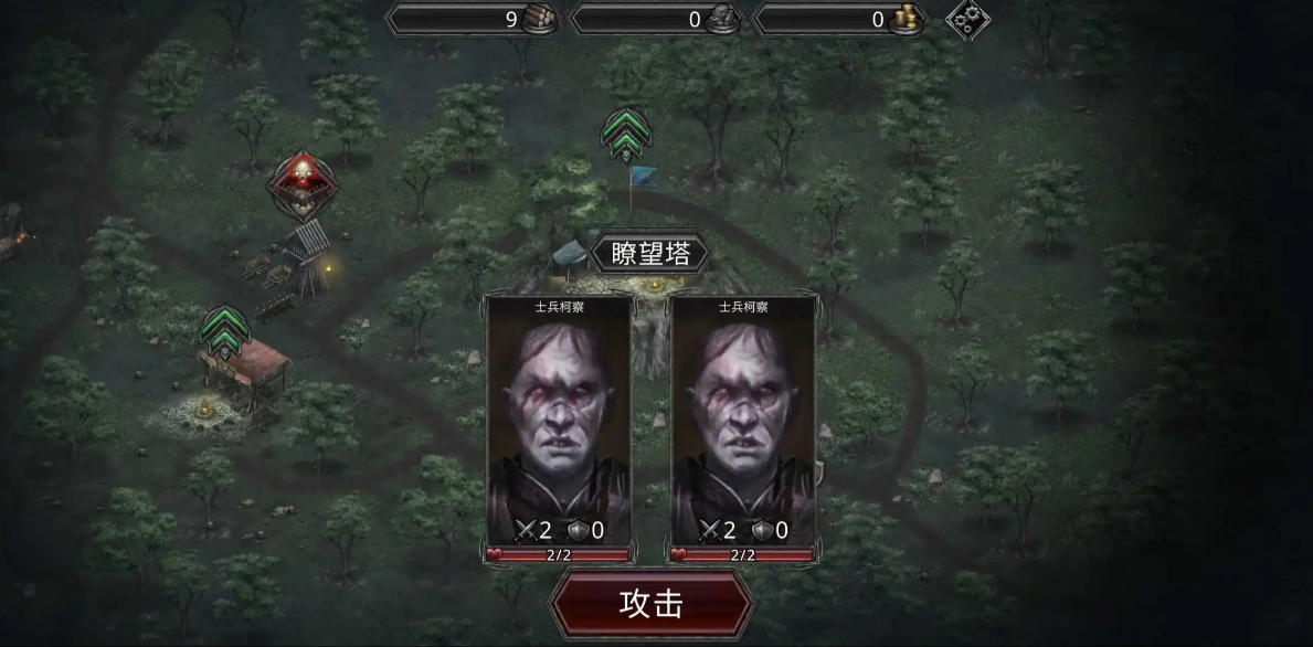 冠军艾薇安截图3