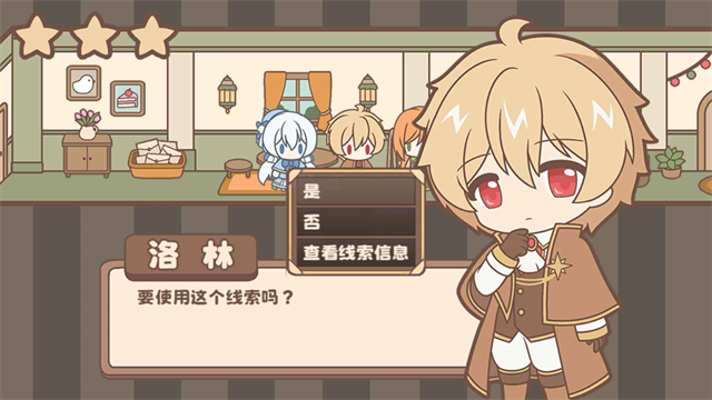 光明王传说番外篇截图1