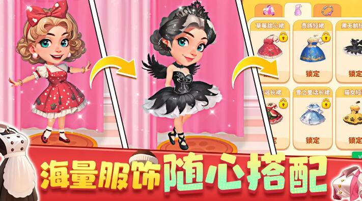 梦幻美食屋无限金币钻石版截图1