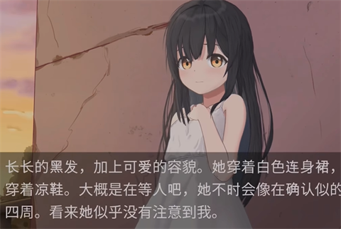 无人救助之地截图2