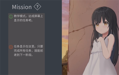 无人救助之地截图3