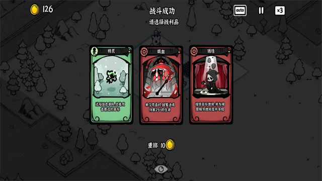 暗影之王手游截图2