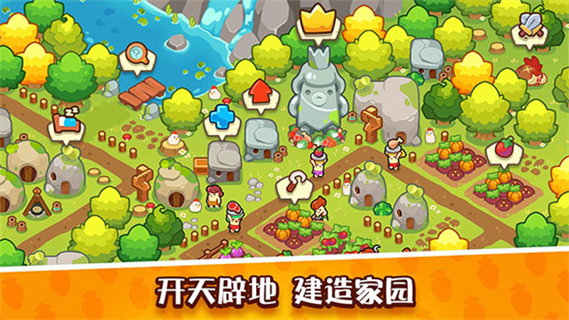 轻轻松松做黄帝无限资源版截图1