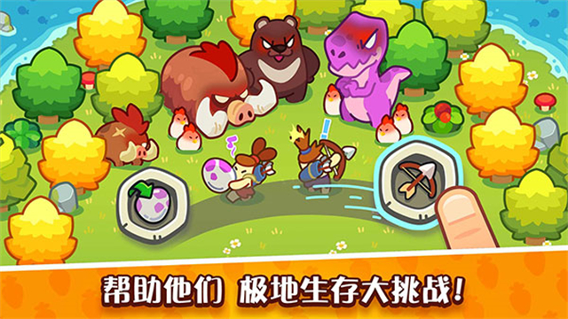 轻轻松松做黄帝无限资源版截图3