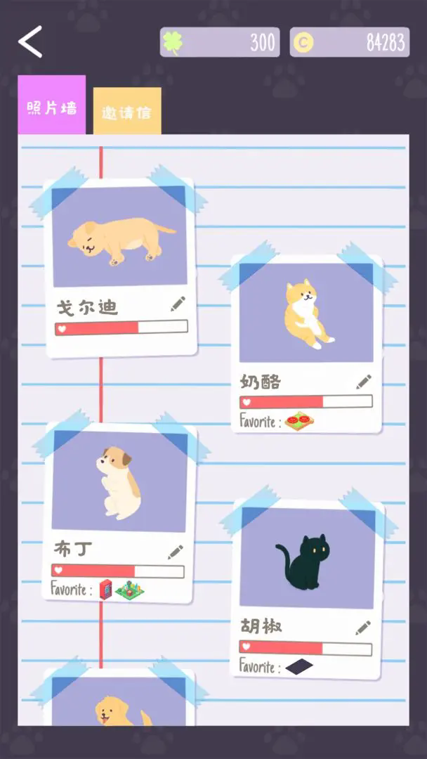 猫猫狗狗冰淇淋无限金币版截图1