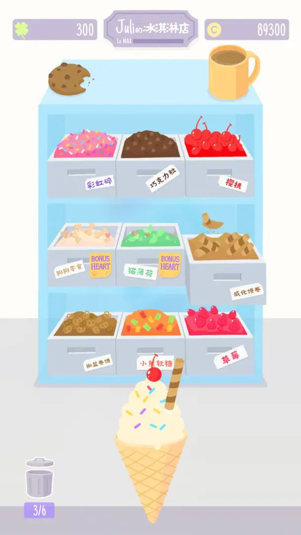 猫猫狗狗冰淇淋无限金币版截图3