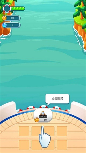 海盗防御截图1