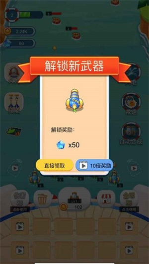 海盗防御截图4