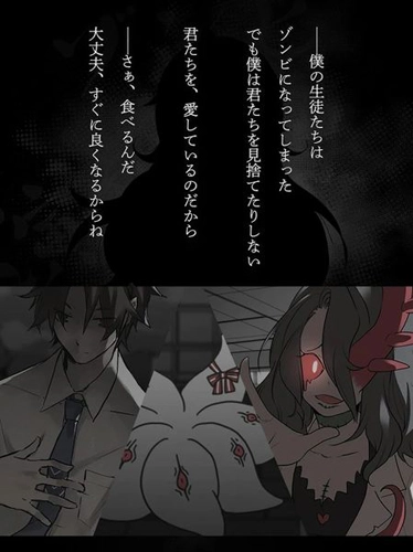 僵尸女友感染学园截图1