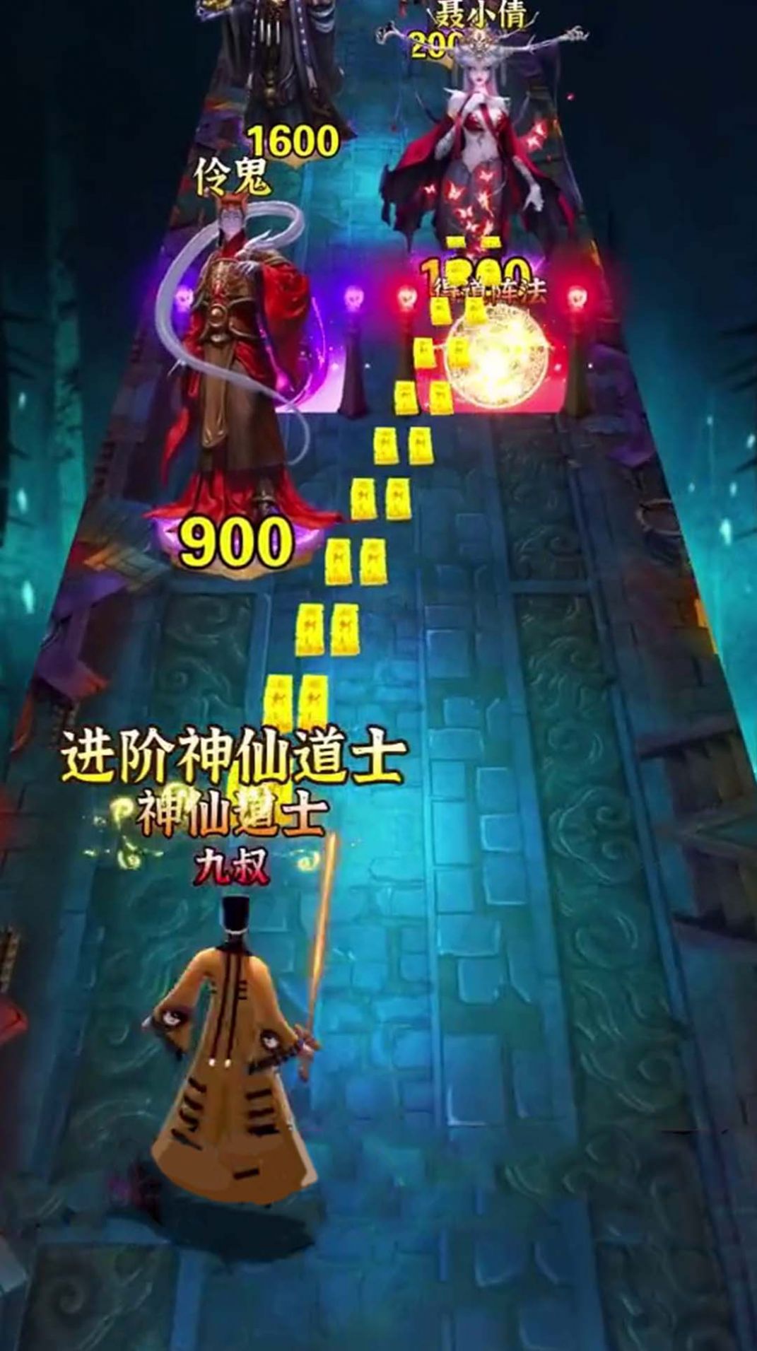 最后一个道长无广告版截图1