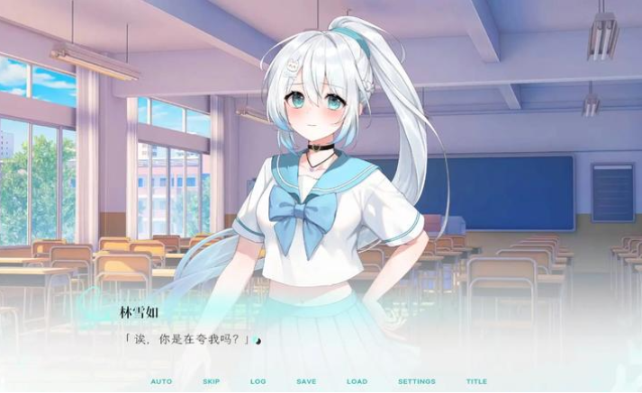 Kiss And Cry我的女友脑子有问题截图1