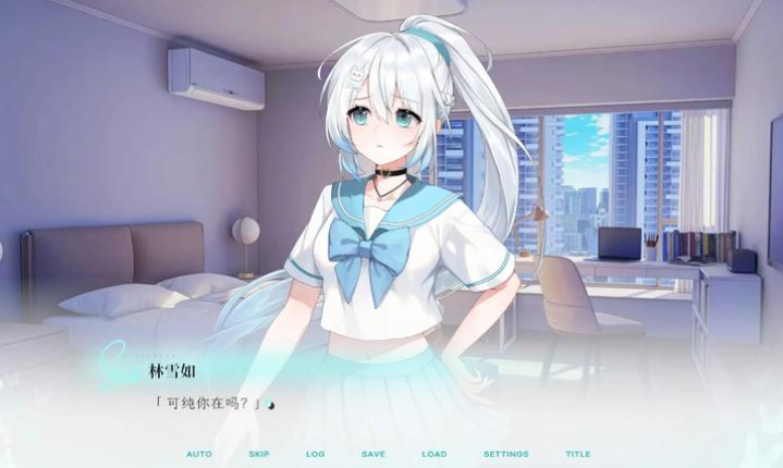 Kiss And Cry我的女友脑子有问题截图2
