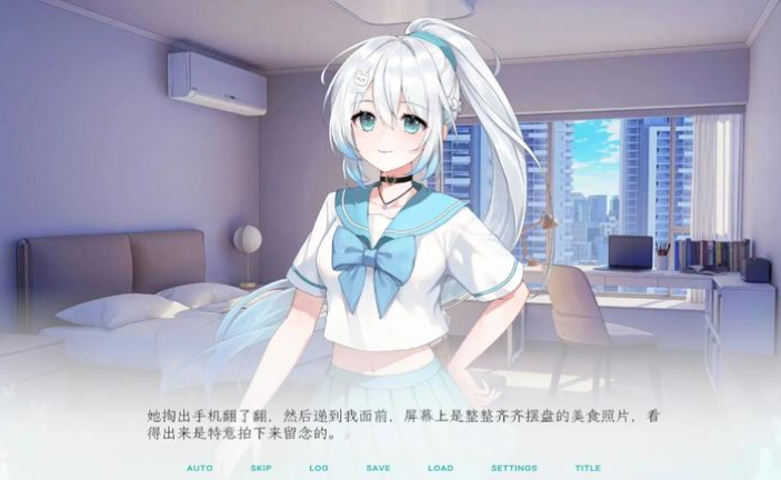 Kiss And Cry我的女友脑子有问题截图3