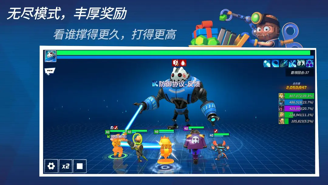 元素裂变截图1