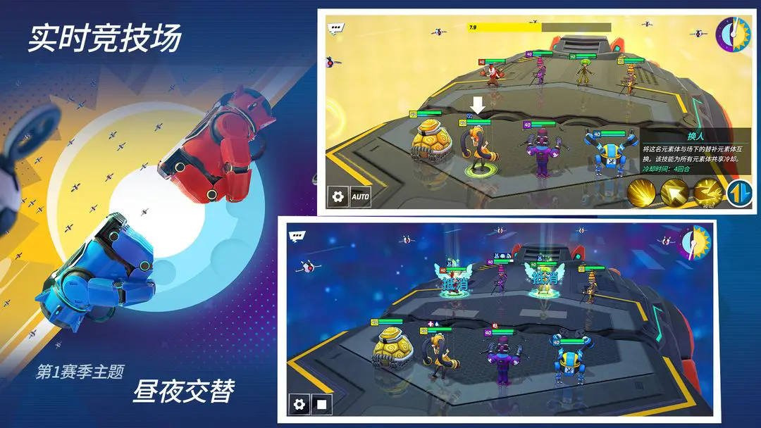元素裂变截图2