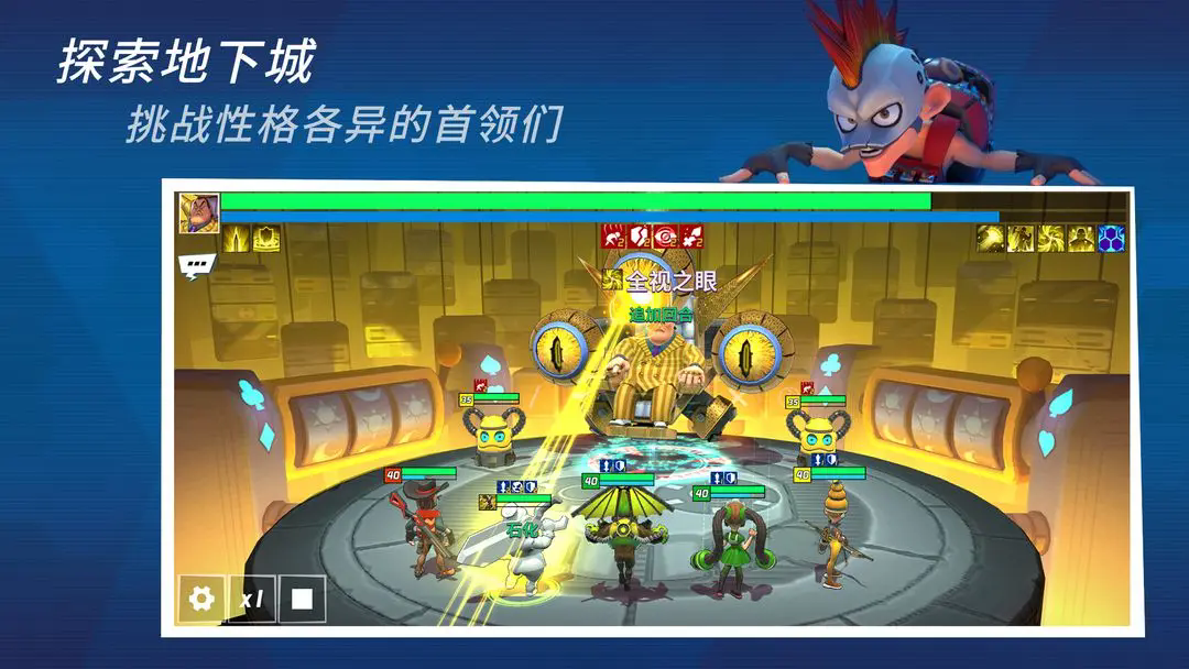 元素裂变截图4