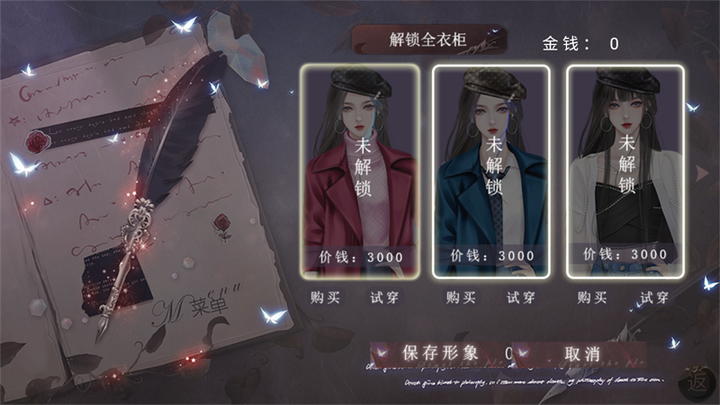 破谎者手游截图4