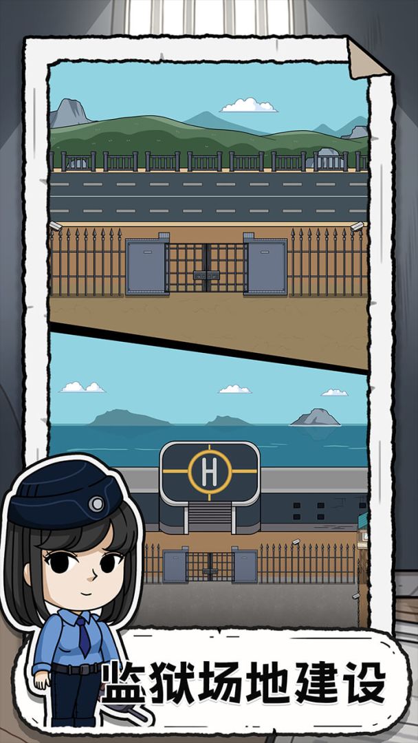 包吃住模拟器截图6