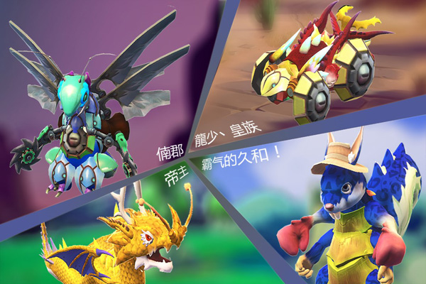 怪物工程师内购版截图1