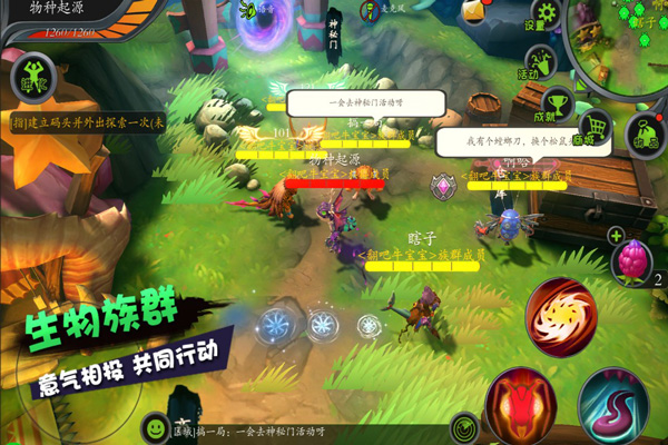 怪物工程师内购版截图3
