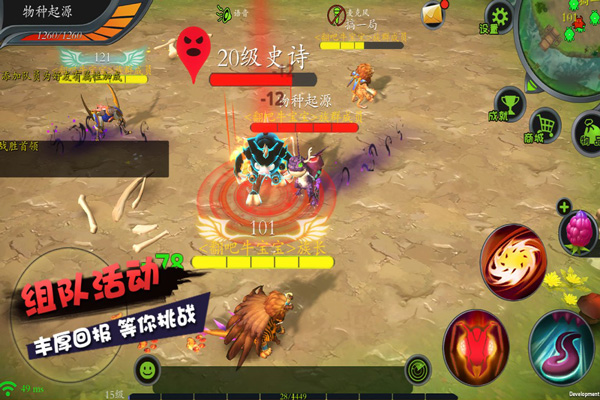 怪物工程师内购版截图5