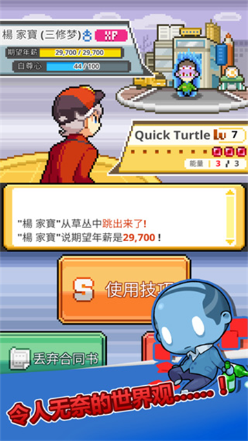 沃克梦截图5
