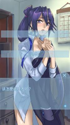 箱中少女游戏截图1