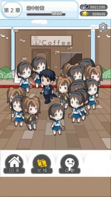 箱中少女游戏截图2