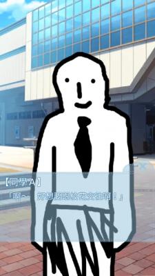 箱中少女游戏截图3