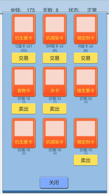 抽卡人生截图1