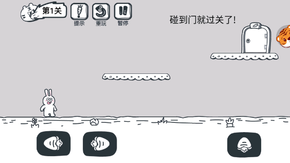 动物园大冒险截图2