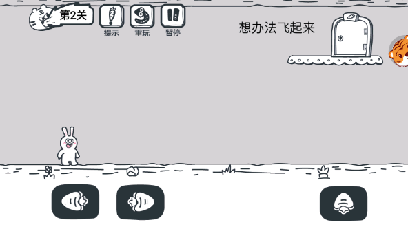 动物园大冒险截图4