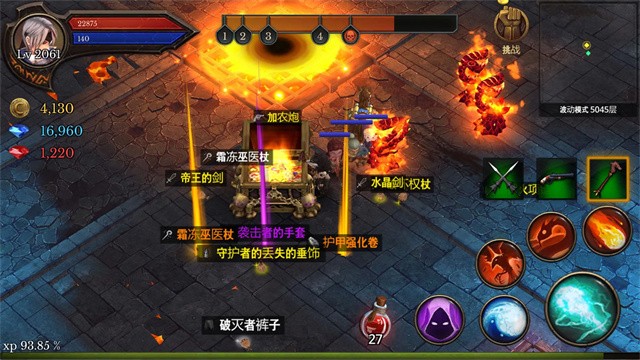 地牢编年史截图3