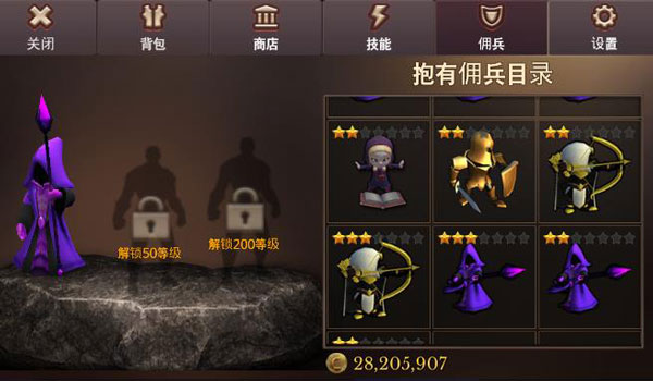 地牢编年史截图4