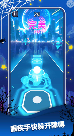 节奏跳跃免广告版截图4