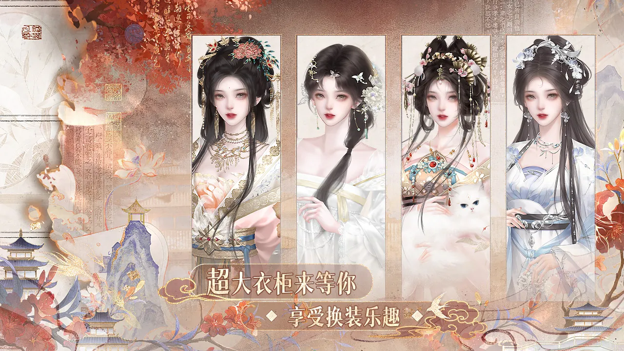 千金自救指南截图1
