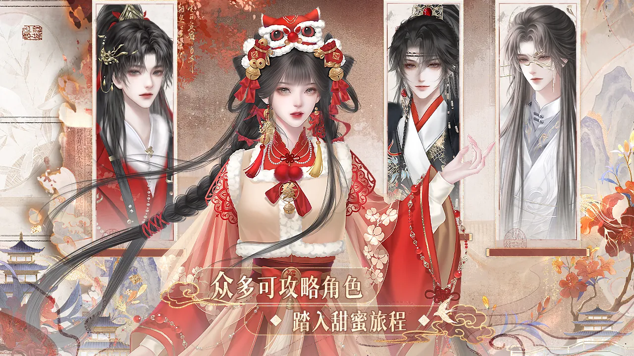 千金自救指南截图2