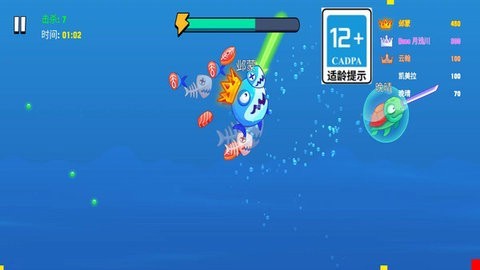 一只贪吃鱼截图1