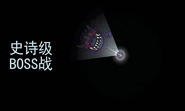黑域生机无限金币版截图3