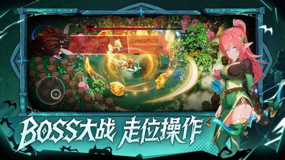 萌物求生截图4