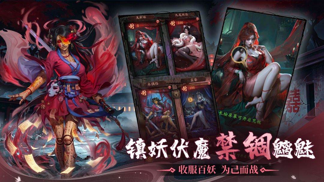 长生炼丹师截图1