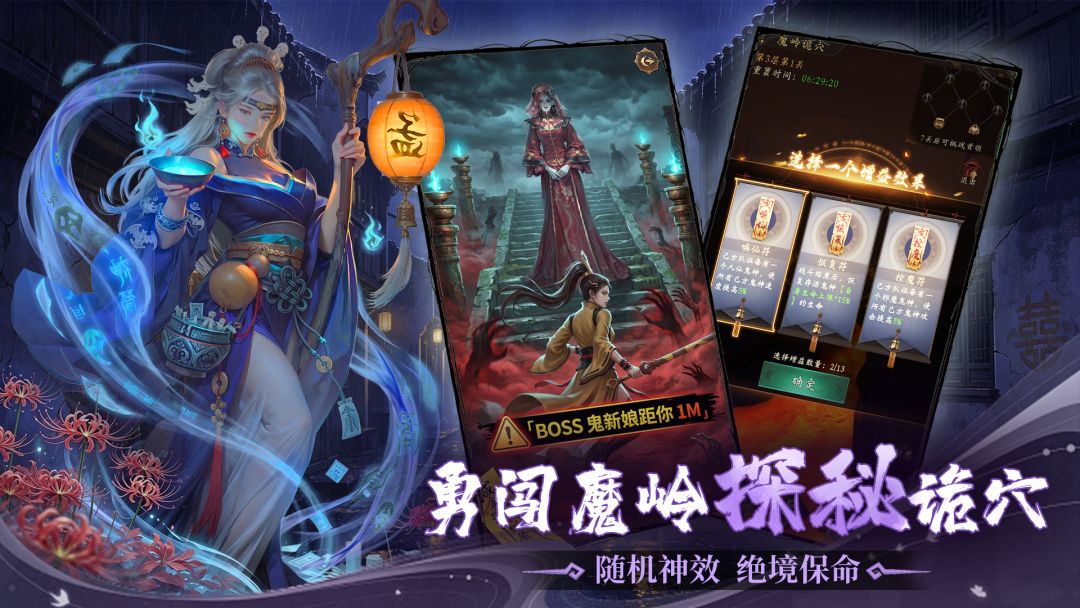 长生炼丹师截图2